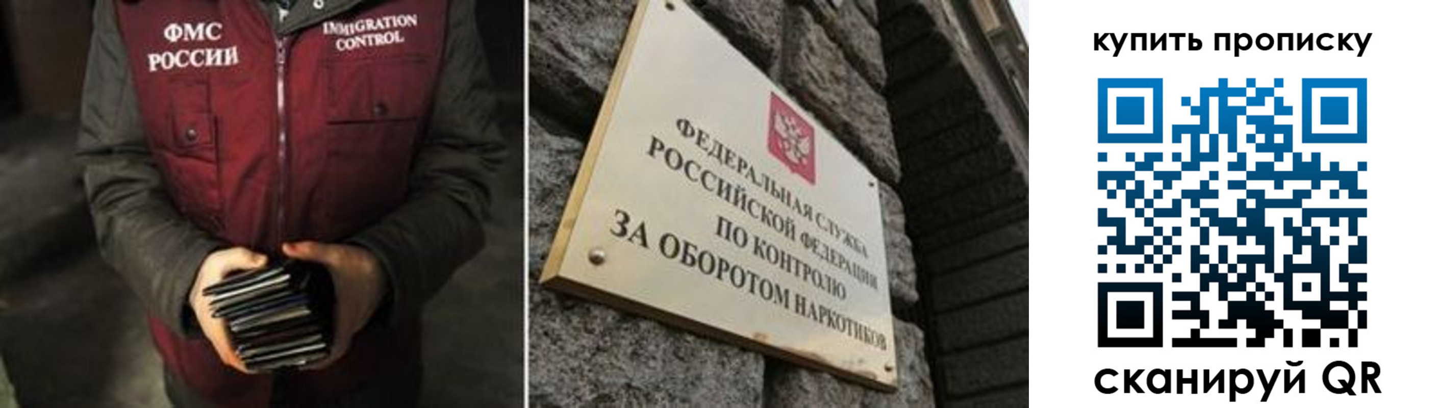 временная регистрация законно в Чебаркуле