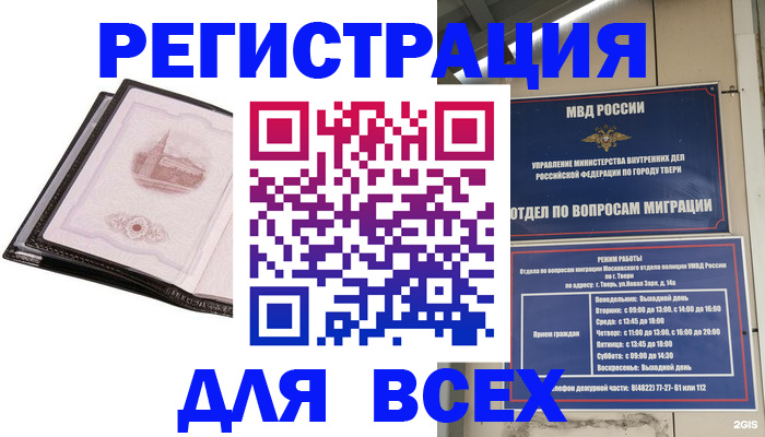 форма 3 в Чебаркуле