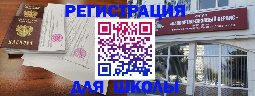 форма 3 в Чебаркуле